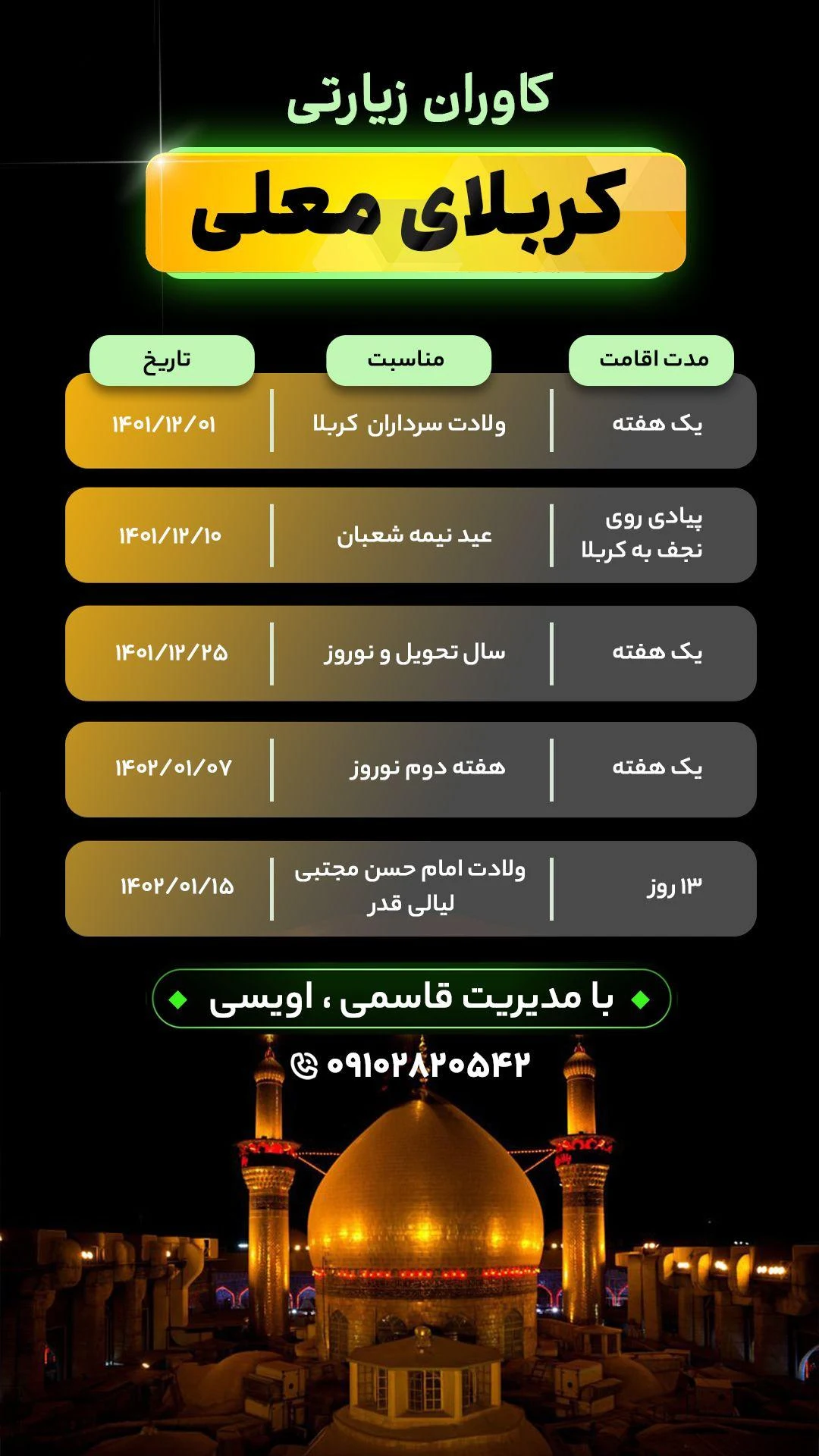 استودیو هویج - تصویر 5