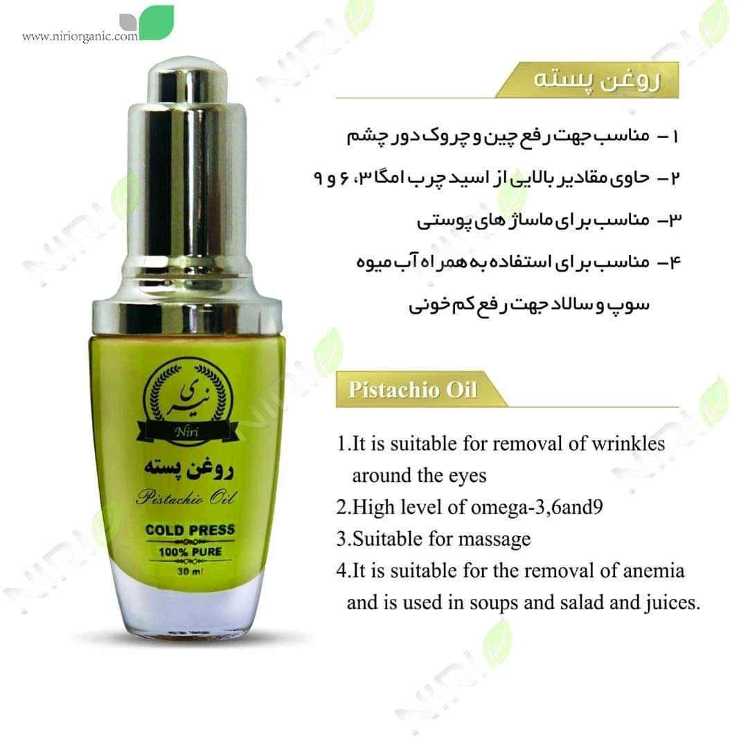 فروشگاه اینترنتی نیری ارگانیک