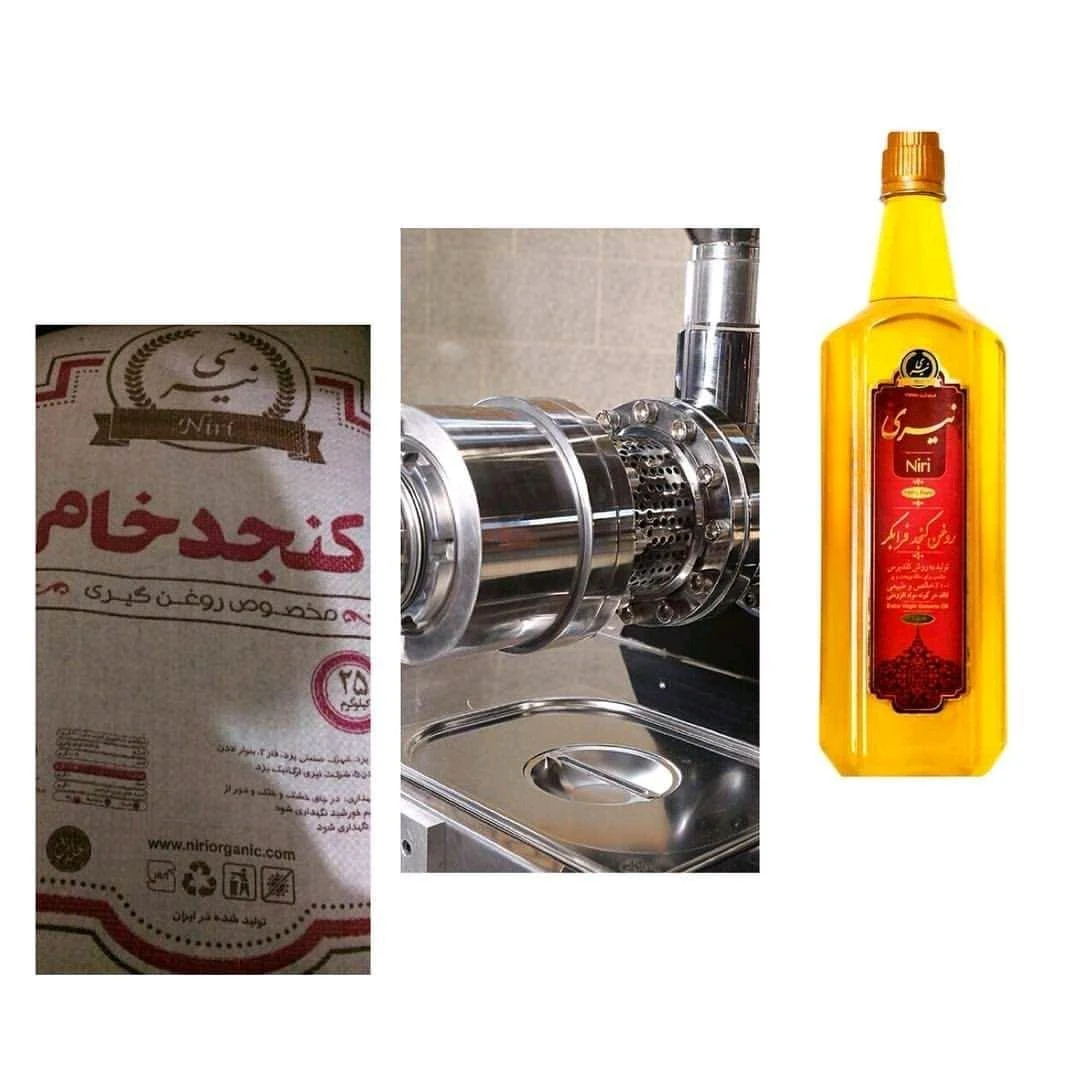 فروشگاه اینترنتی نیری ارگانیک - تصویر 3