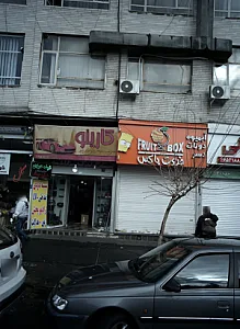 خدمات تزئینات خودرو کارینو