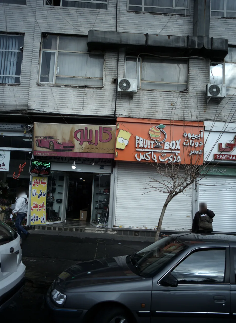خدمات تزئینات خودرو کارینو