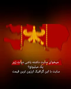 سایت ساز