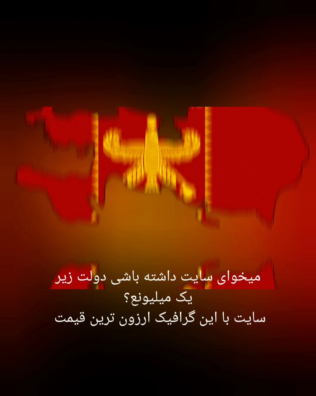 سایت ساز