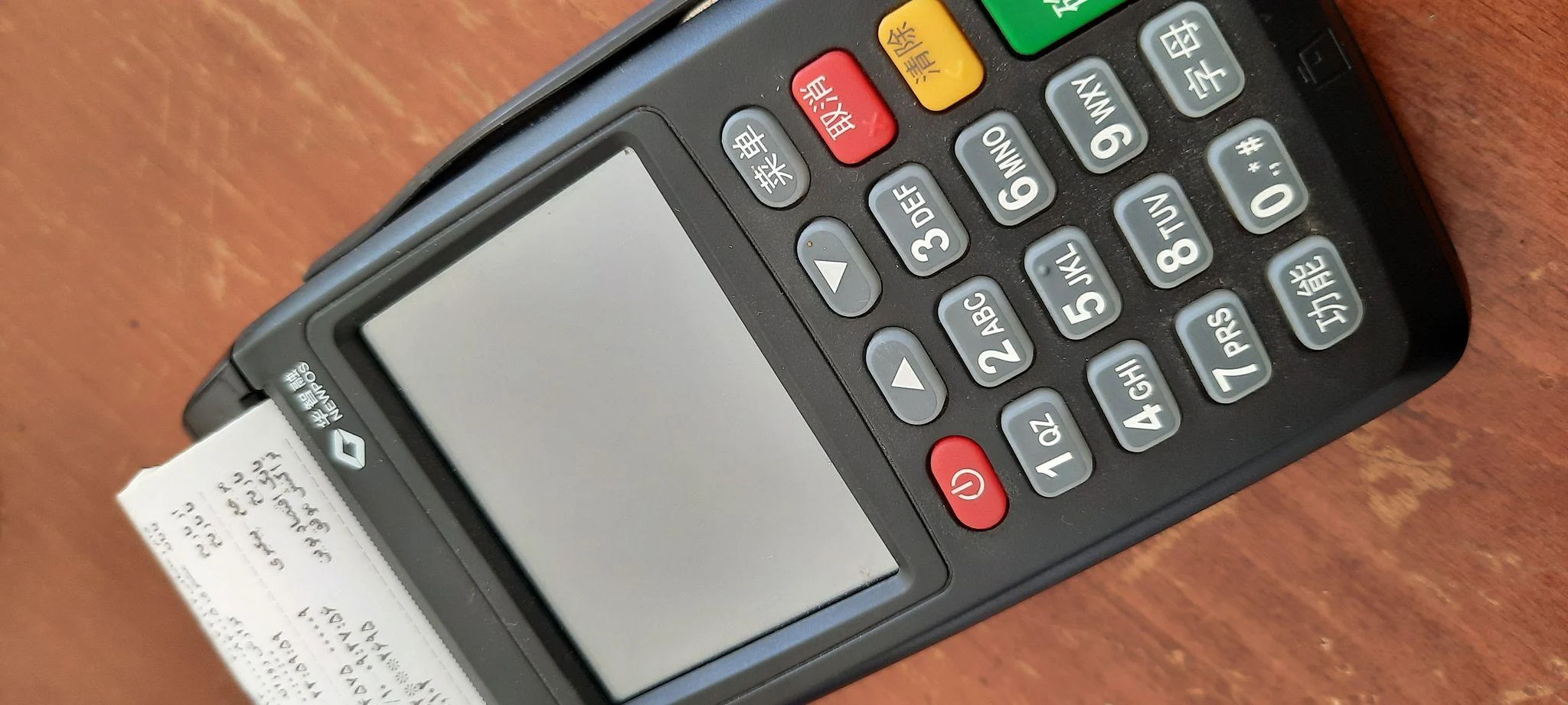 دفتر فروش کارتخوان صادقی