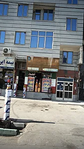 فروشگاه عبدی