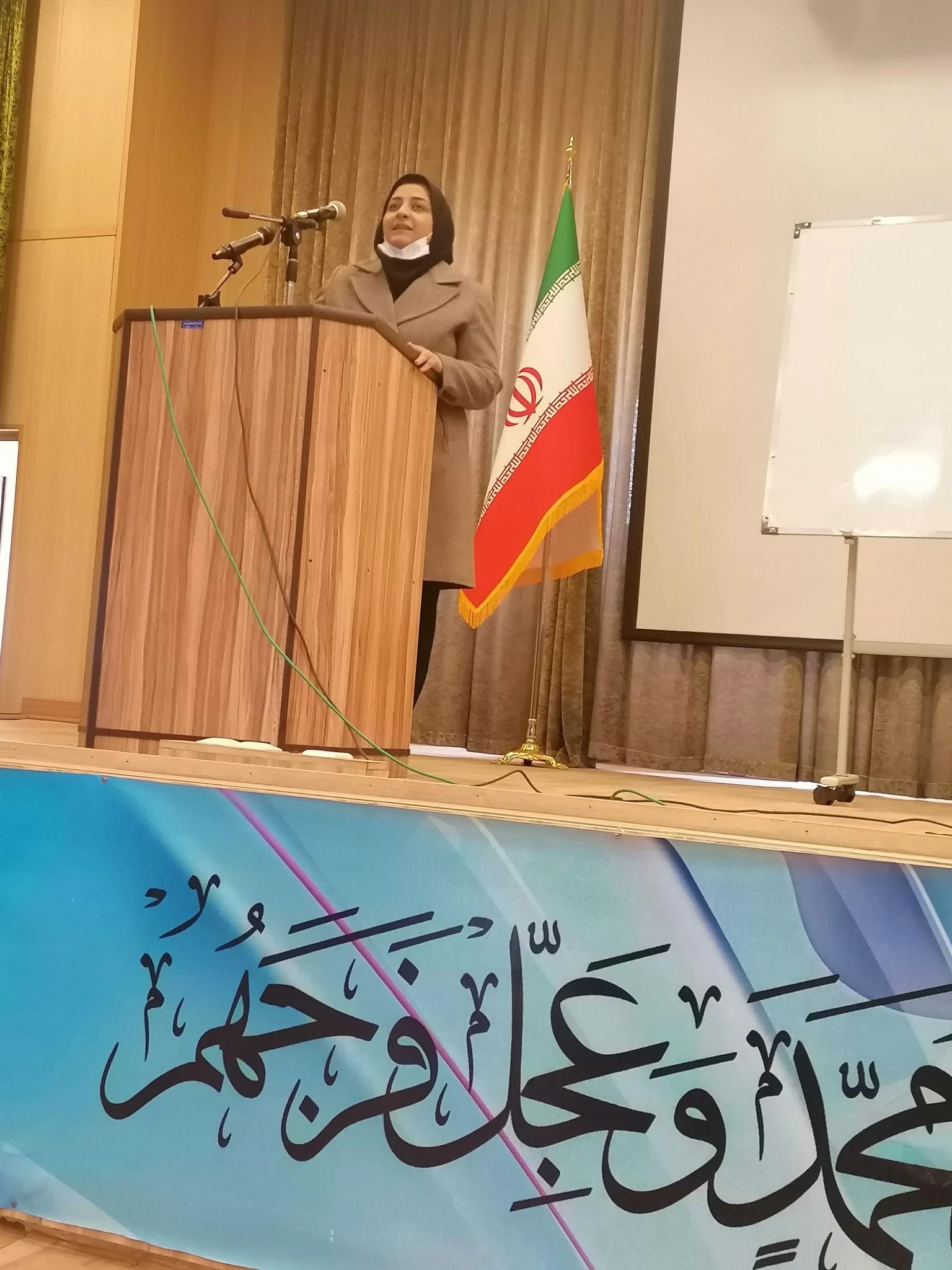 موسسه داوری مهراندیش زردکوه