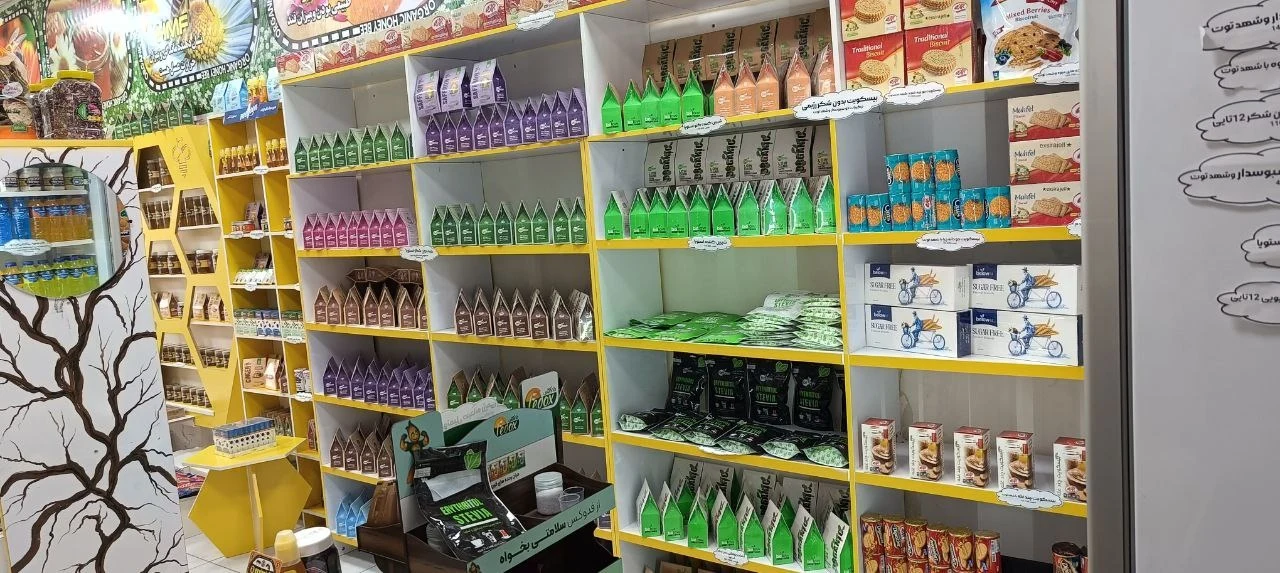 فروشگاه محصولات رژیمی و دیابتی اکسیراژل