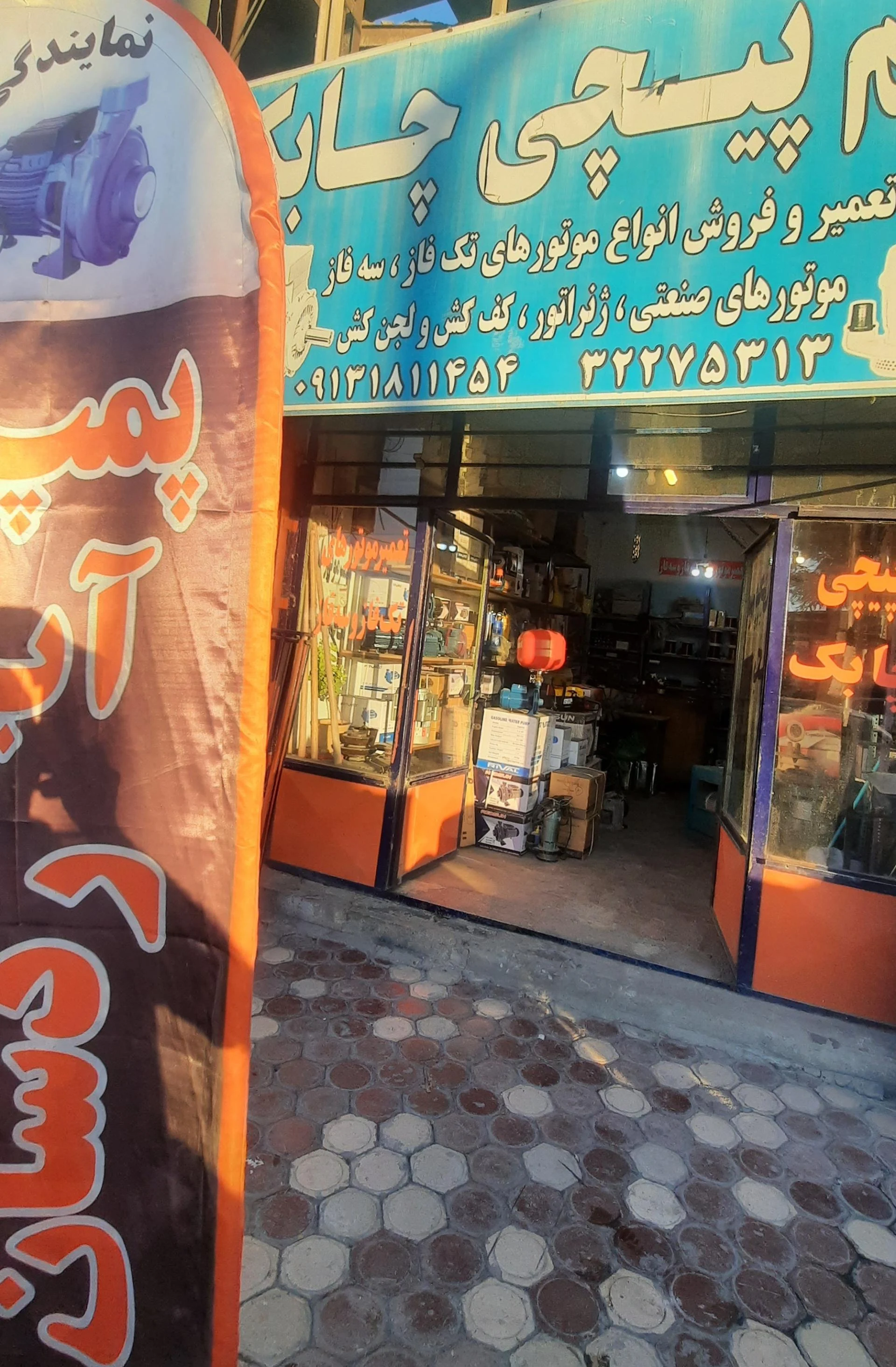 فروشگاه خدمات کنسولهای بازی رایانه ای هوشمند