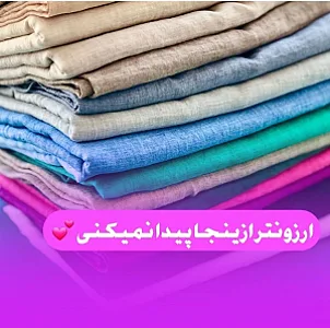 شال و روسری گلوری
