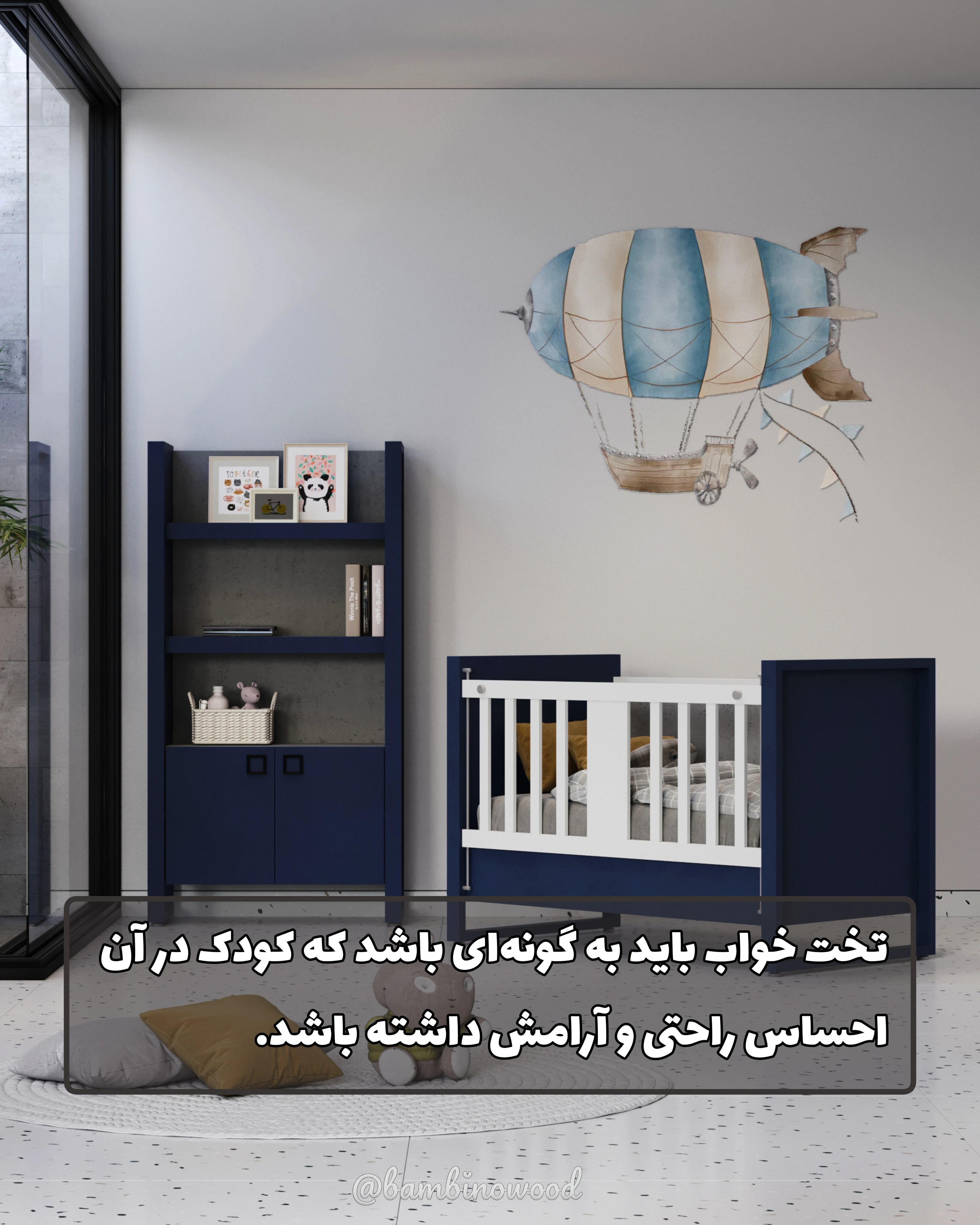 بامبینو سرویس تخت و مبلمان اتاق کودک