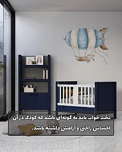 بامبینو سرویس تخت و مبلمان اتاق کودک