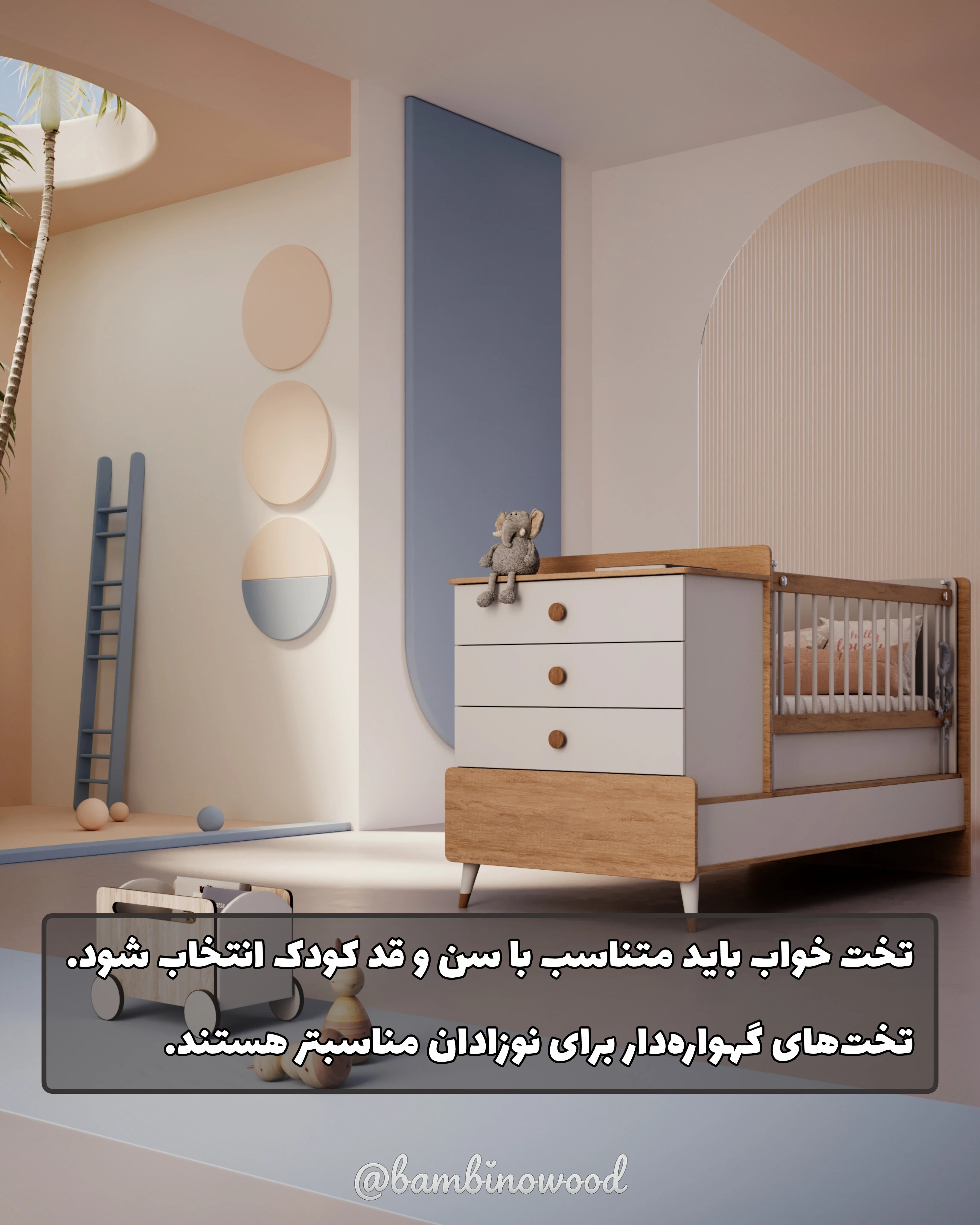 بامبینو سرویس تخت و مبلمان اتاق کودک - تصویر 3