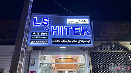 گالری ایده آل