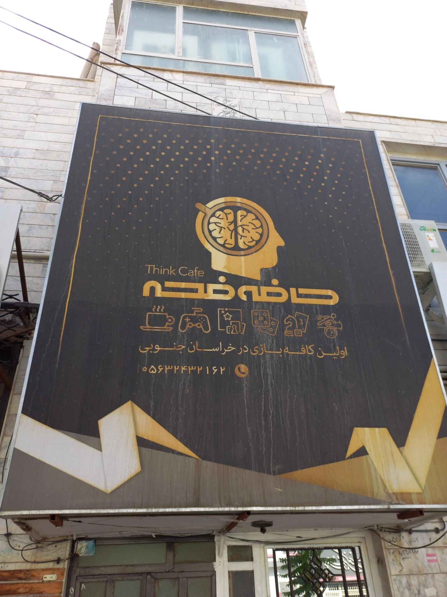 گیم‌نت مکعب - تصویر 2