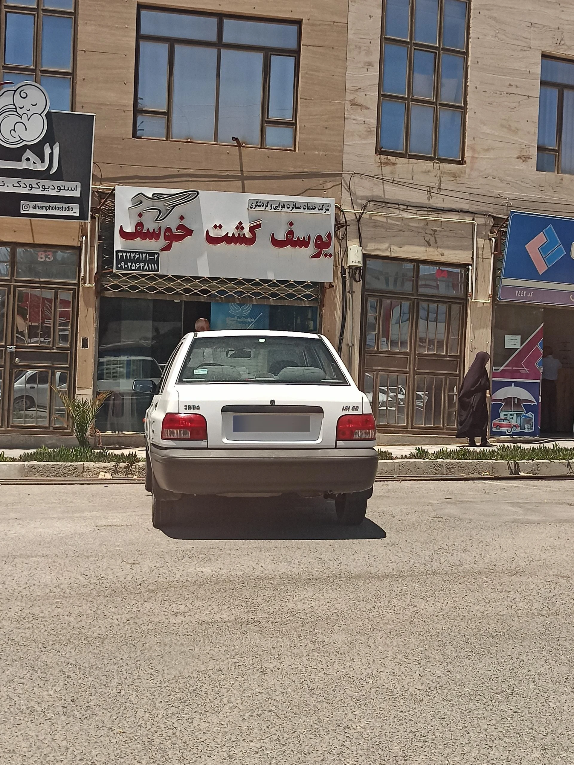 دفتر زیارتی وحیدنیا - تصویر 2