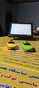 آژانس تبلیغات شهرکرد (مشاهیر)
