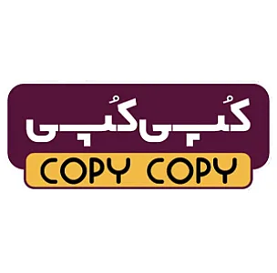 خدمات چاپ کپی کپی