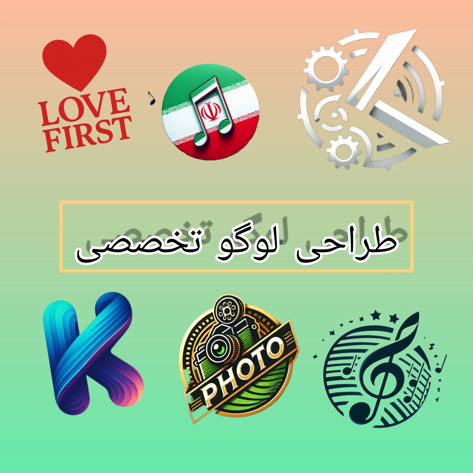 طراحی لوگو طاها
