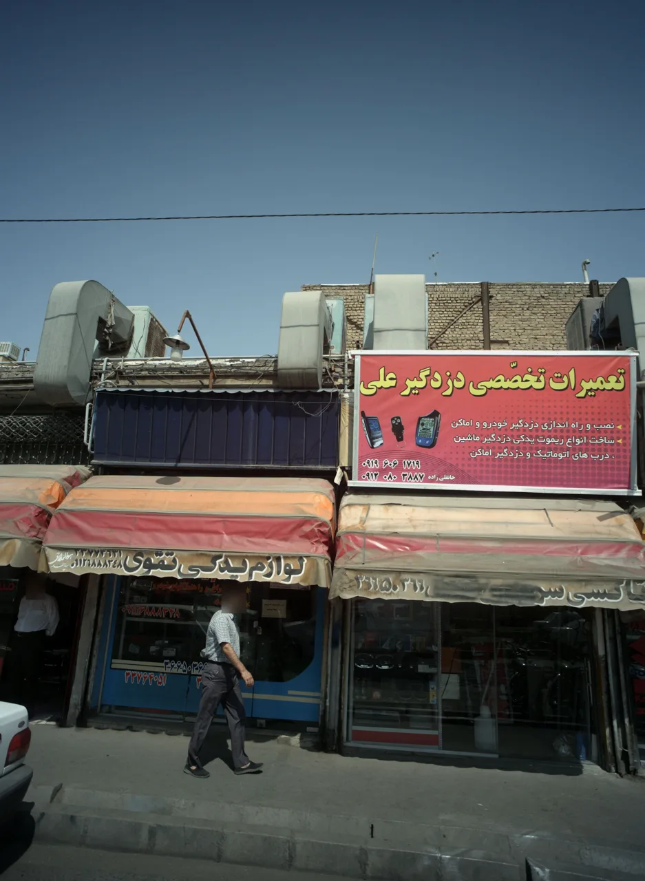 دزدگیر۱۱۰ - تصویر 5