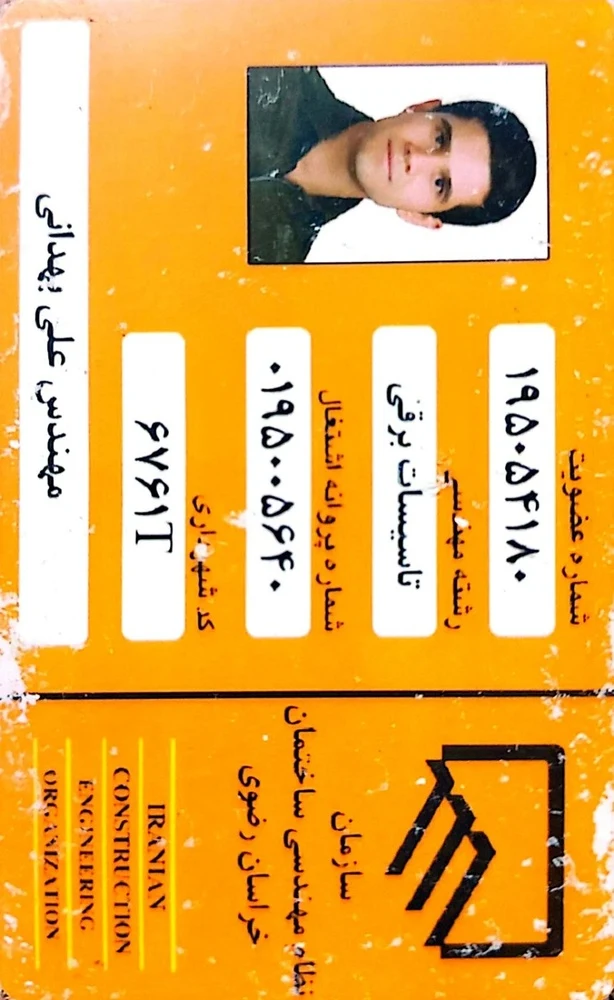 برقکاری  ساختمان و صنعتی بهدانی