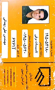 برقکاری  ساختمان و صنعتی بهدانی