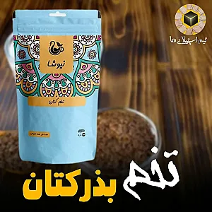 دمنوش و محصولات گیاهی نیوشا