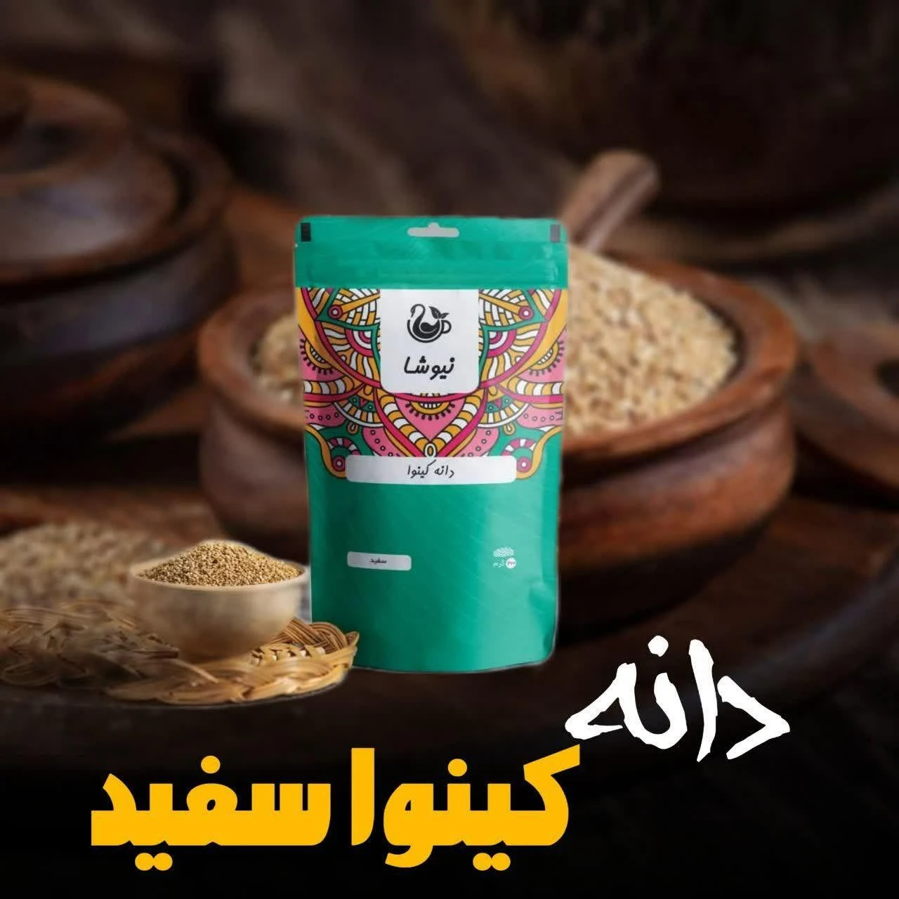 دمنوش و محصولات گیاهی نیوشا - تصویر 4