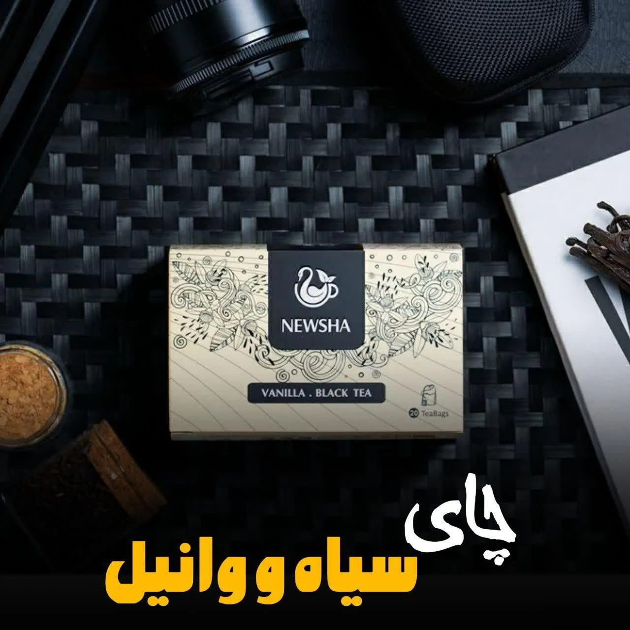 دمنوش و محصولات گیاهی نیوشا - تصویر 5