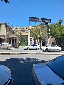 بانک سپه(قوامین سابق)