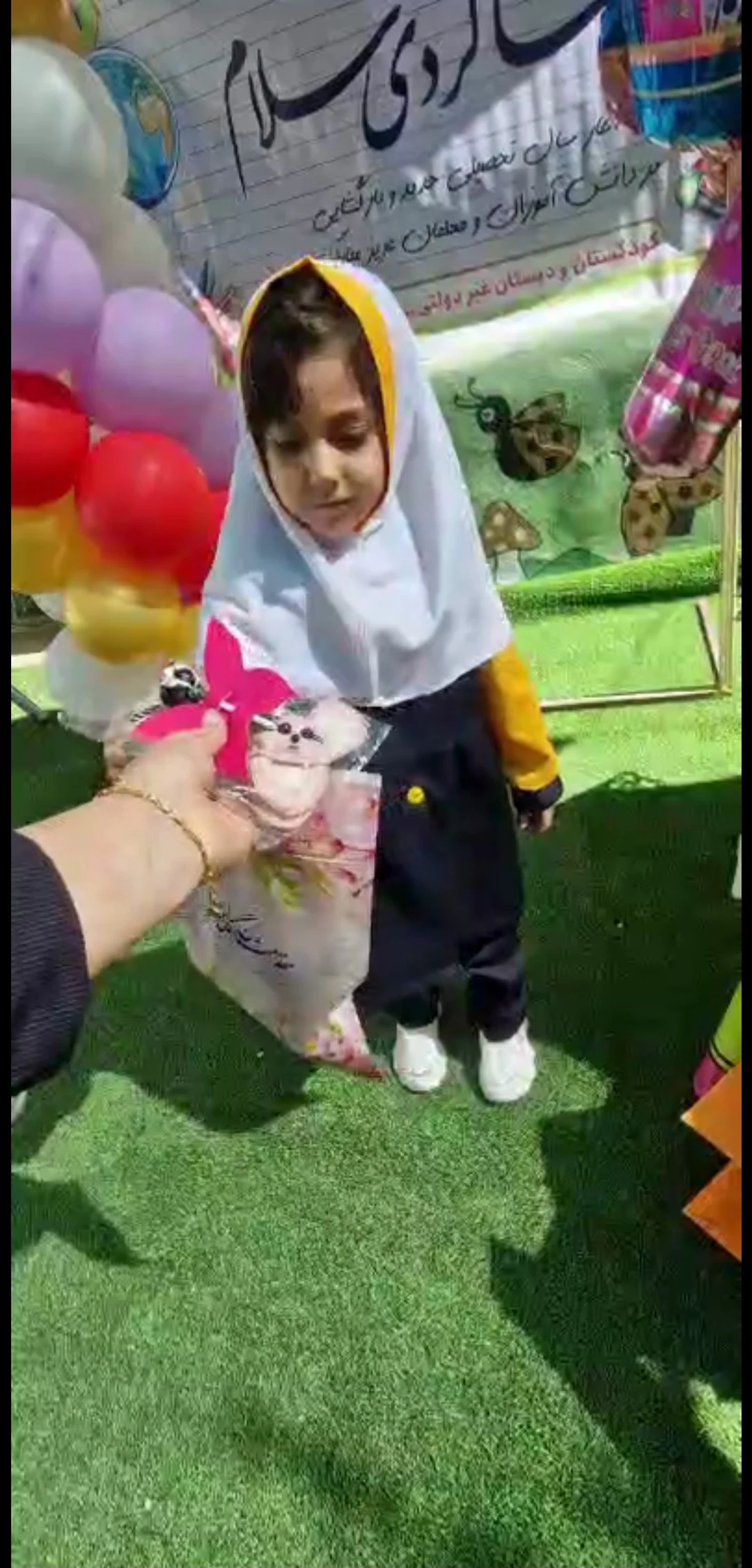 کودکستان و دبستان دخترانه هوشمند فرشتگان