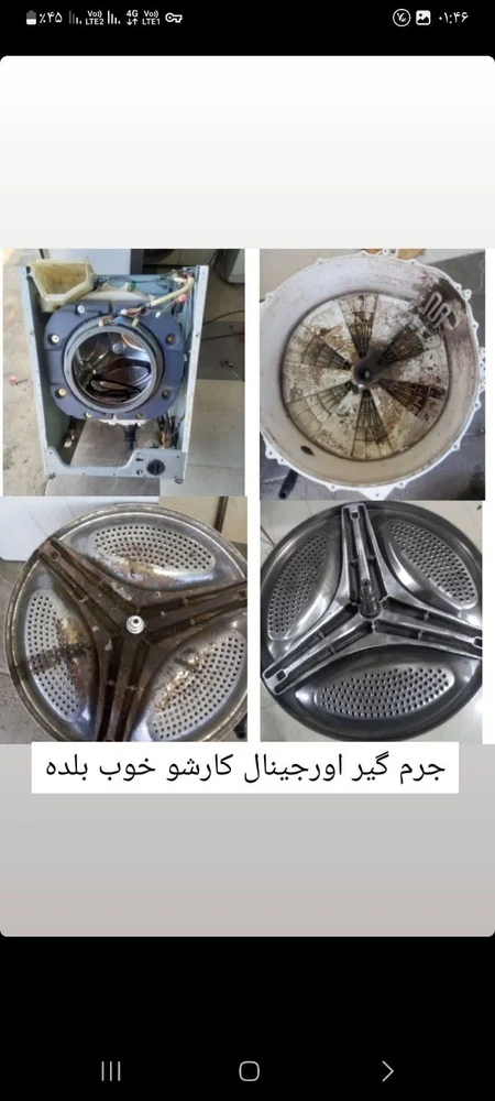 احمد مولایی نافچی - تعمیر لباسشویی و ظرفشویی در شهرکرد - تصویر 4