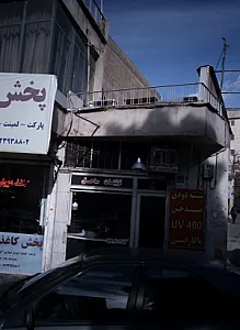 تزئینات ساحل