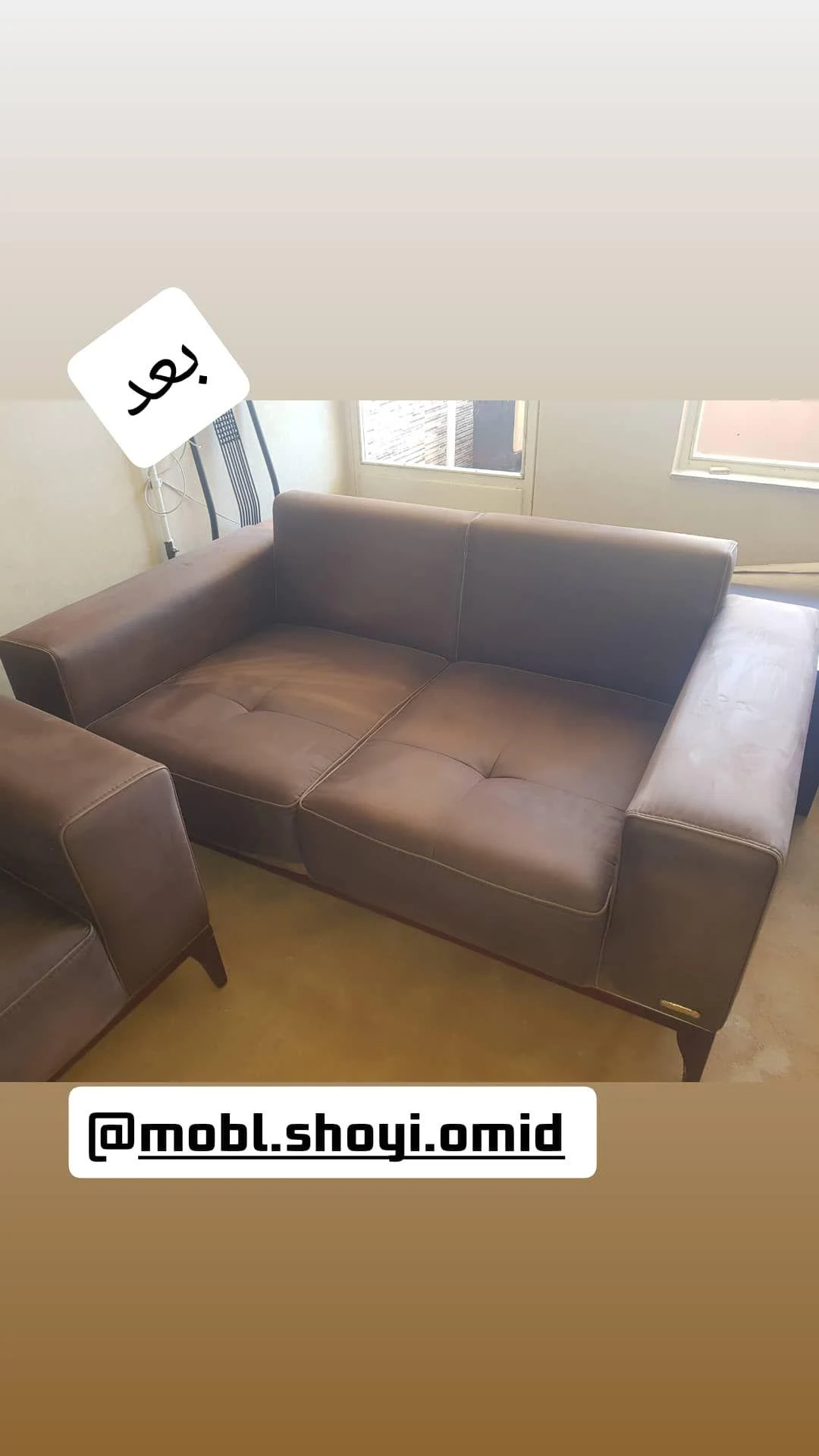 مبل شویی سیار امید