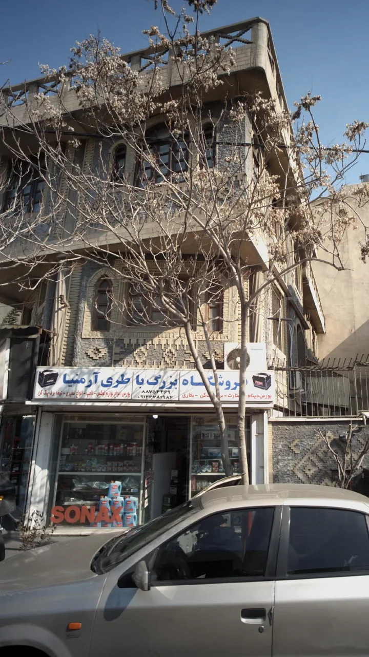 فروشگاه بزرگ باطری آرمینا - تصویر 2