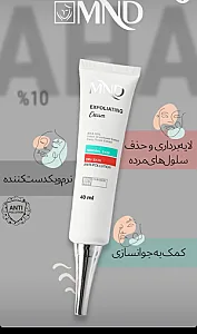 نماینده فروش ومشاور پوست ومو