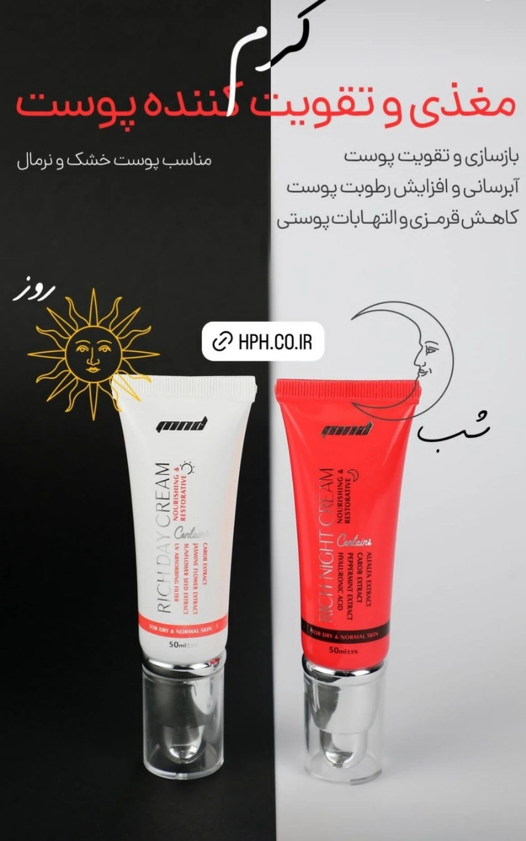 نماینده فروش ومشاور پوست ومو - لوازم آرایشی و بهداشتی در شهرکرد - تصویر 3