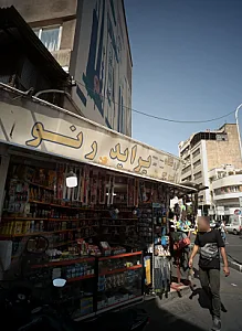 فروشگاه ایرج