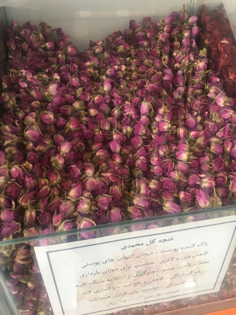 چای و عسل خوانساری