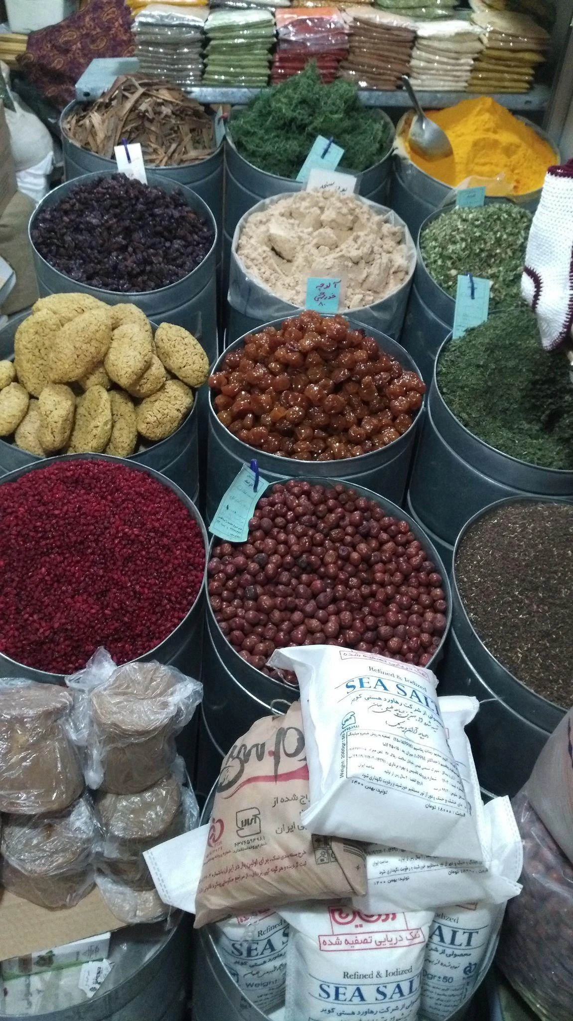 عطاری نوروزی