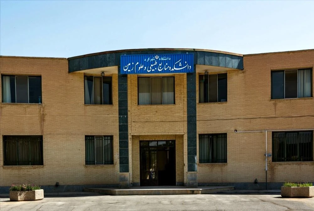 دانشکده کشاورزی - تصویر 3