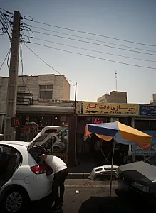 فروشگاه اسپرت اتومبیل سیستم زنون