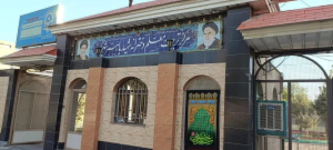 دانشگاه فرهنگیان  پردیس شهید باهنر شهرکرد
