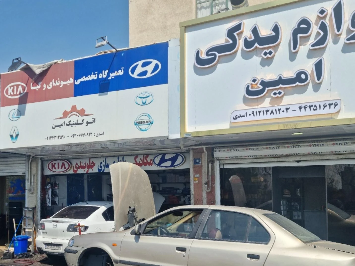دیسک و صفحه کشاورز - تصویر 4