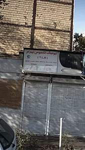 تیونینگ لکسوس بهرام