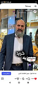 فروشگاه شهره شهر