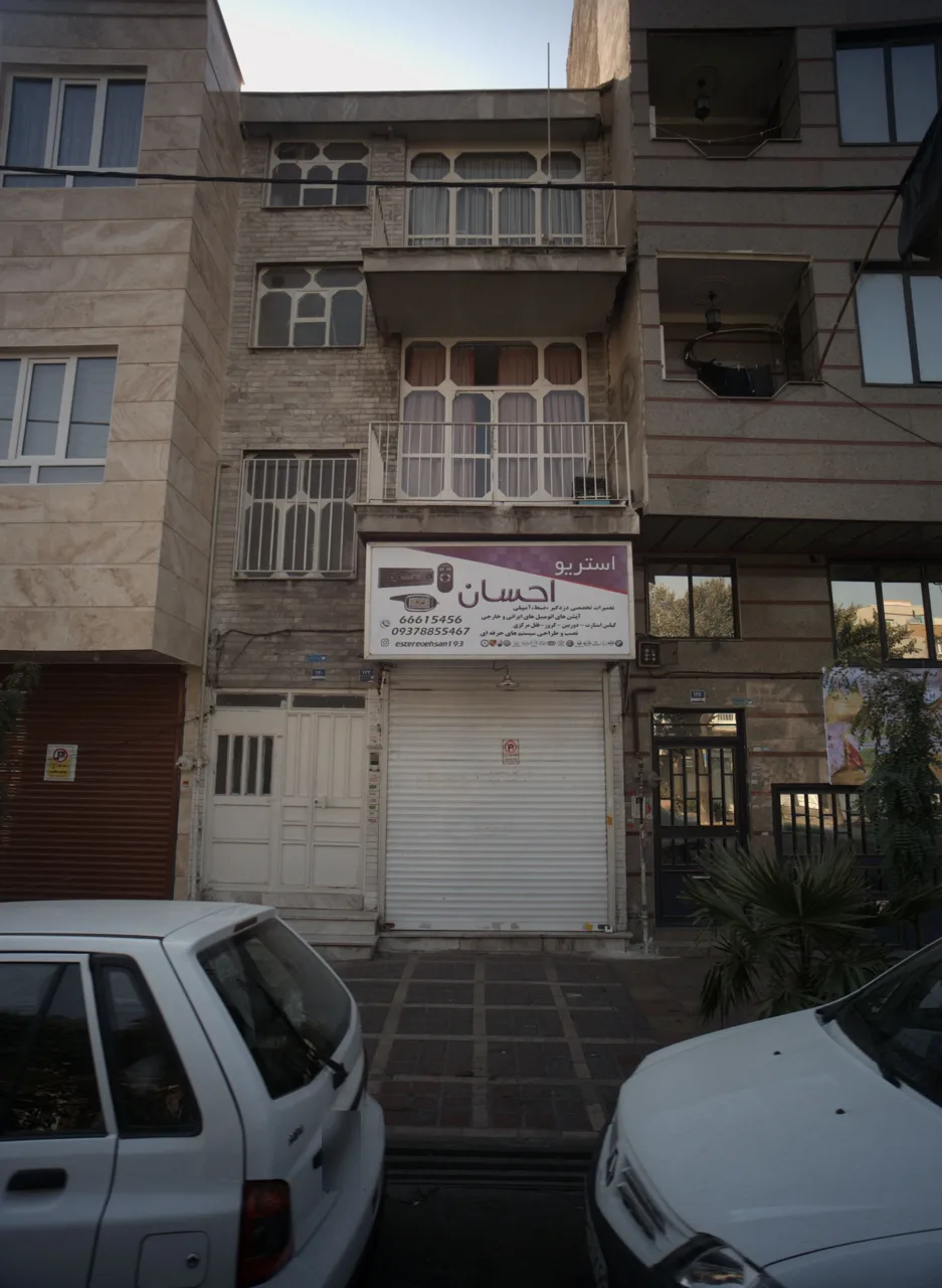 استریو احسان