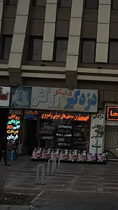 هایکو