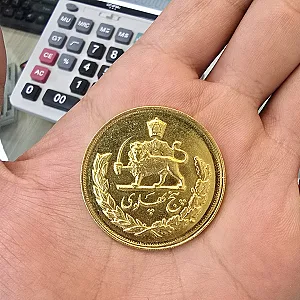 بورس سکه حیدری