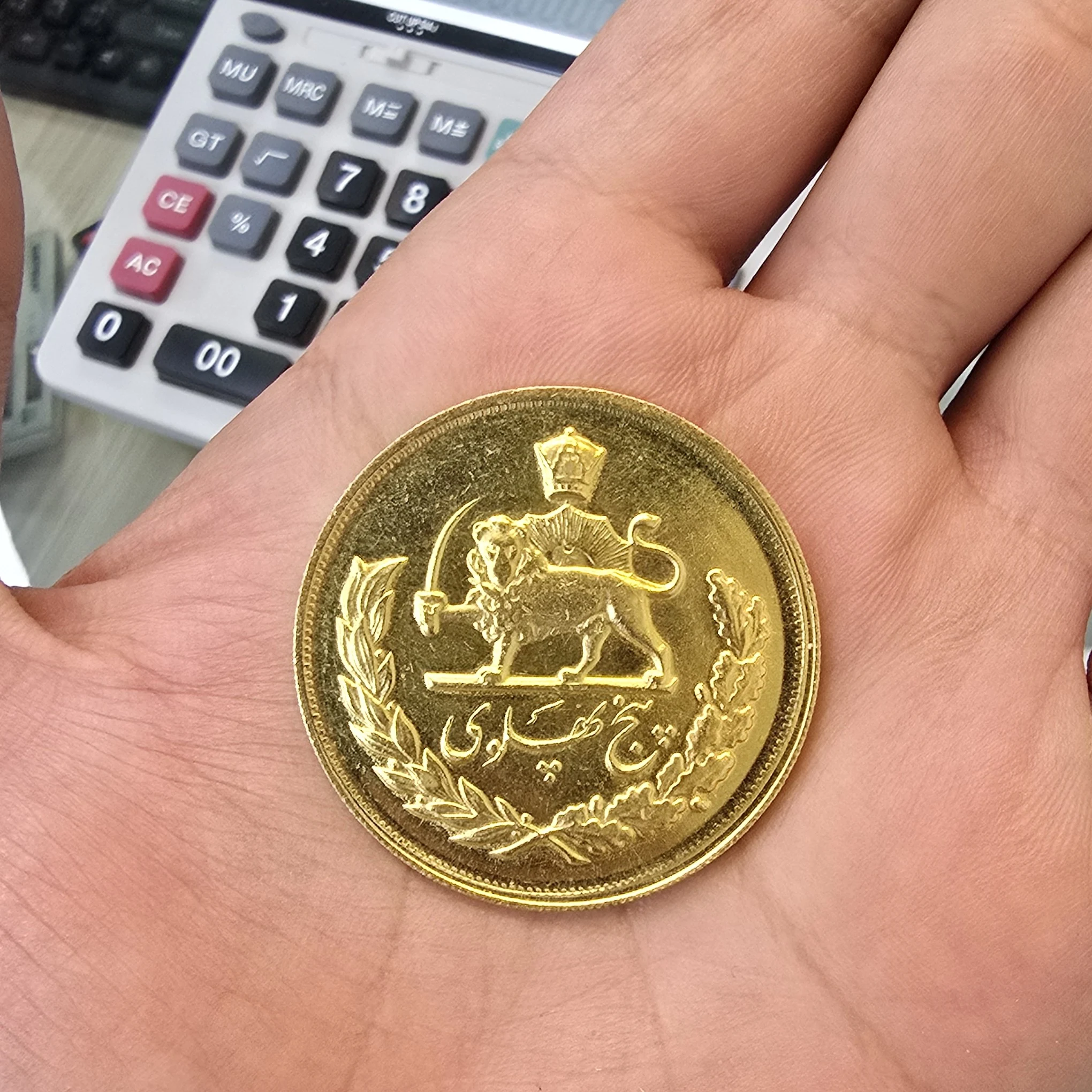 بورس سکه حیدری