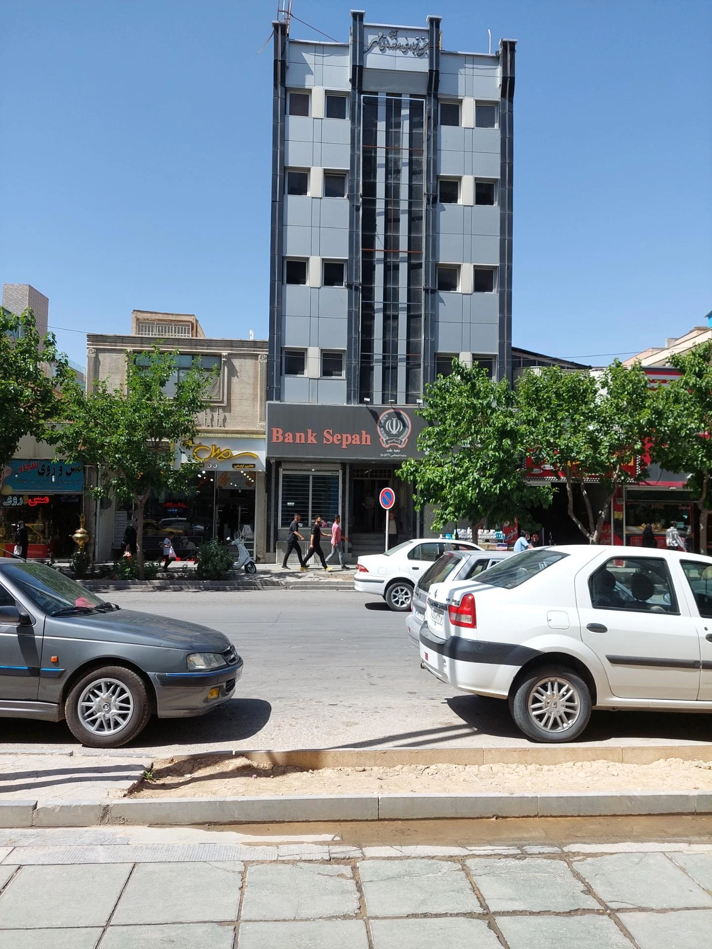 بانک ملت شعبه سعدی شهرکرد